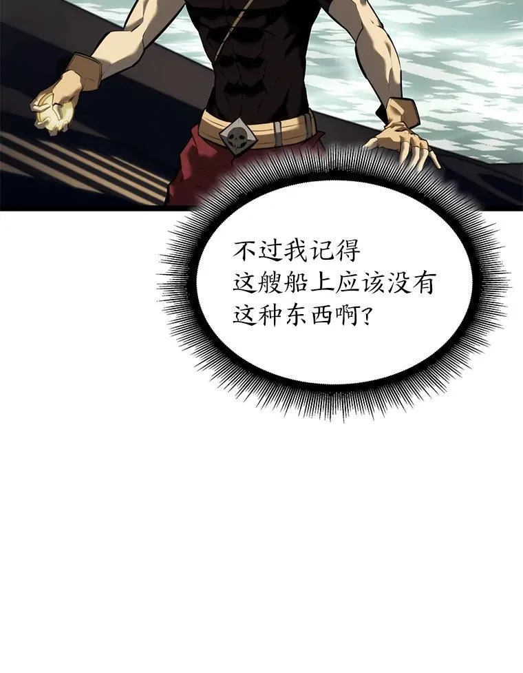 61.魔法师的地下城22
