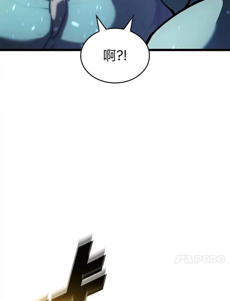 79.亡者的摇篮53