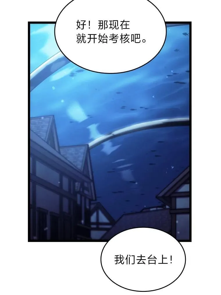 92.海底隧道63