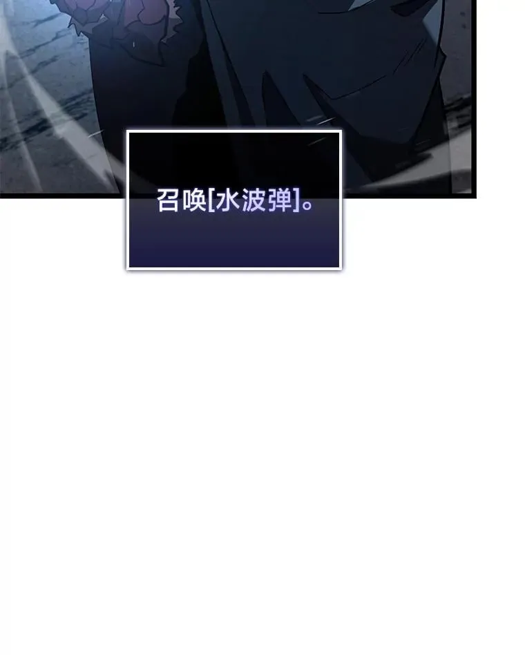 104.甜蜜的死亡71