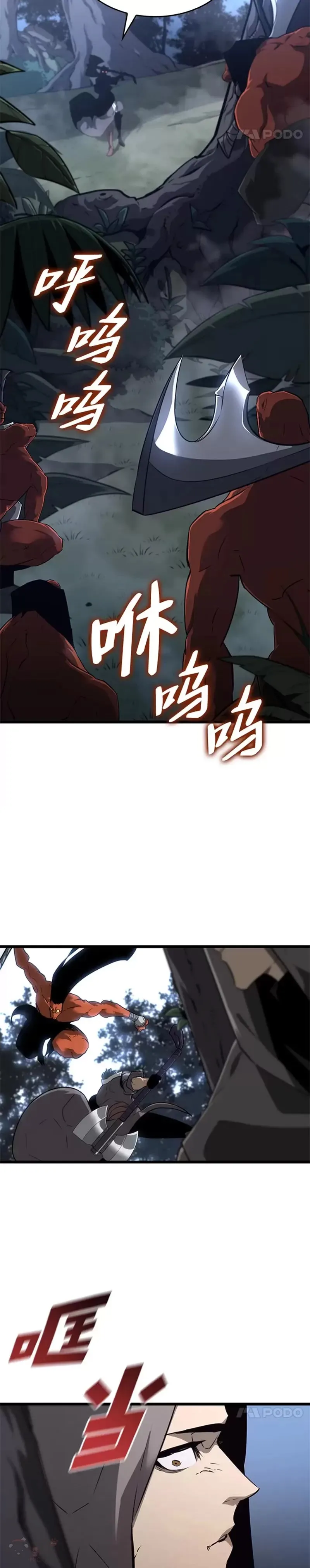 第20话 投资38