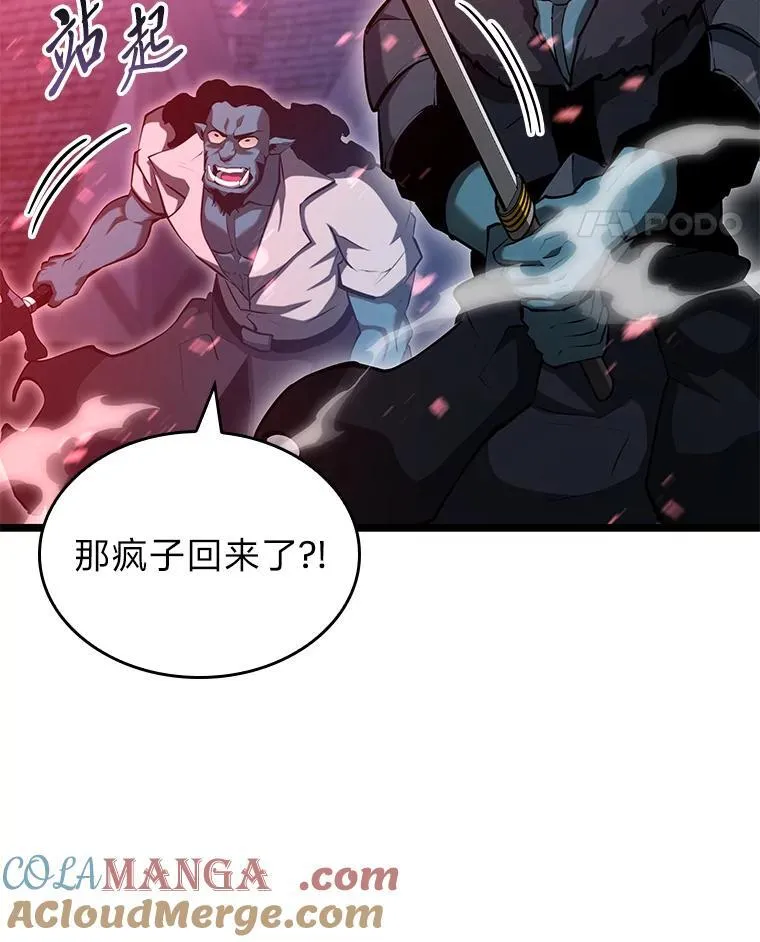 82.开启新直播112
