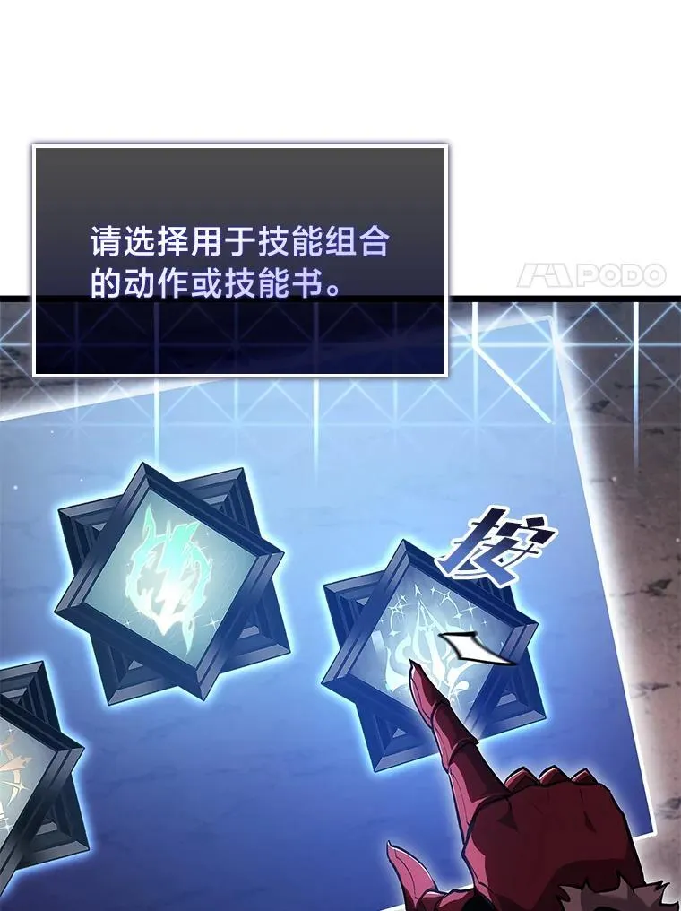 94.第4次转职165