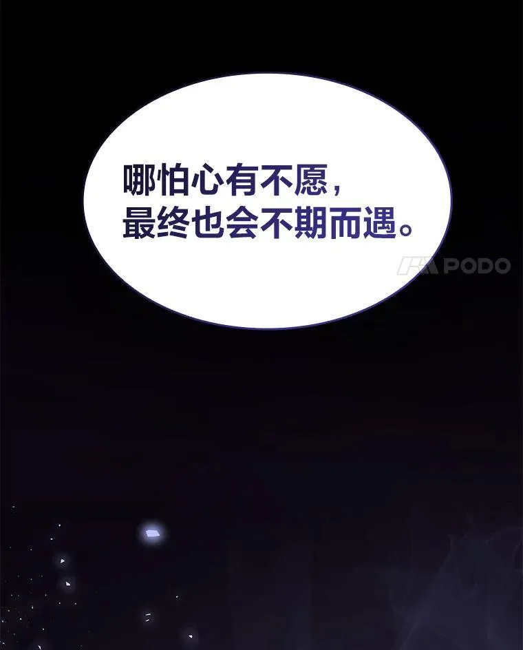 59.变异的怪物3