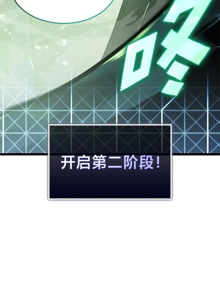 70.堕落的怪物146