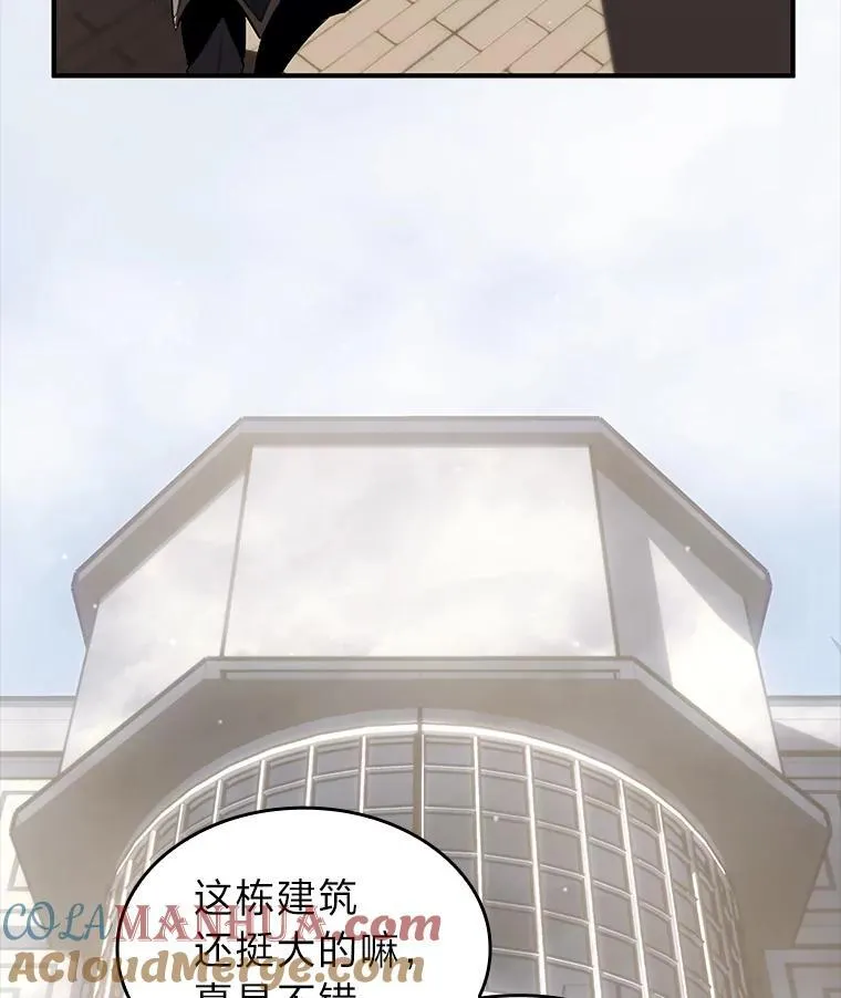 53.发现商机！44