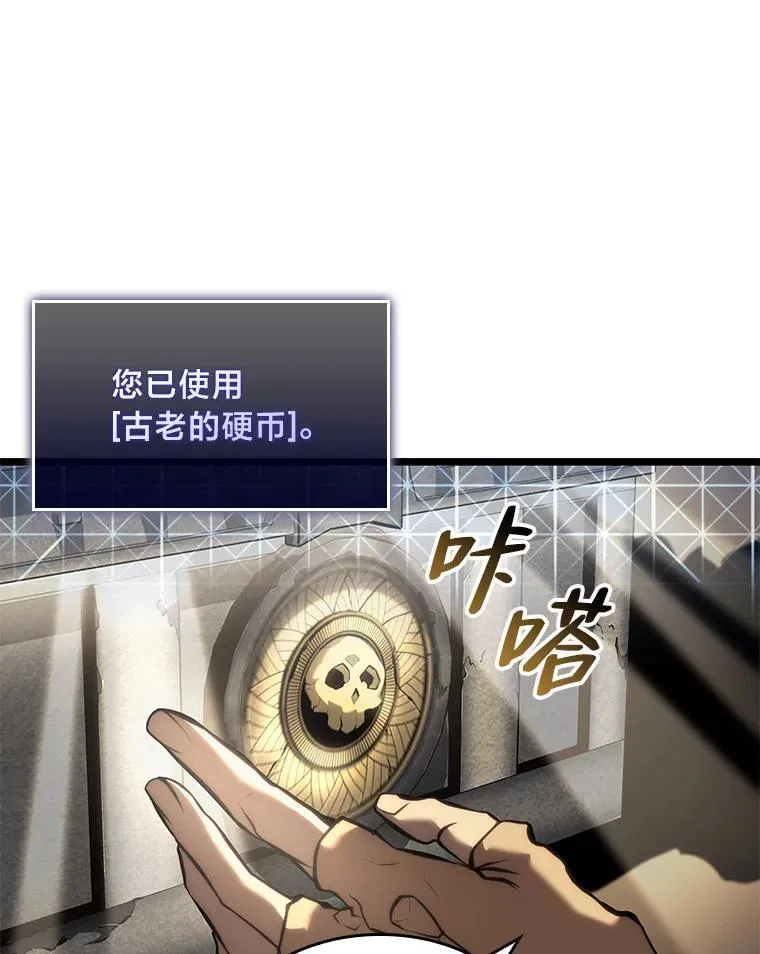 60.穆洛克一族139