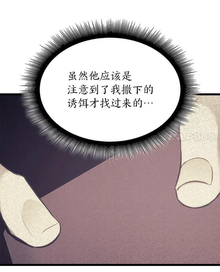 35.采访113