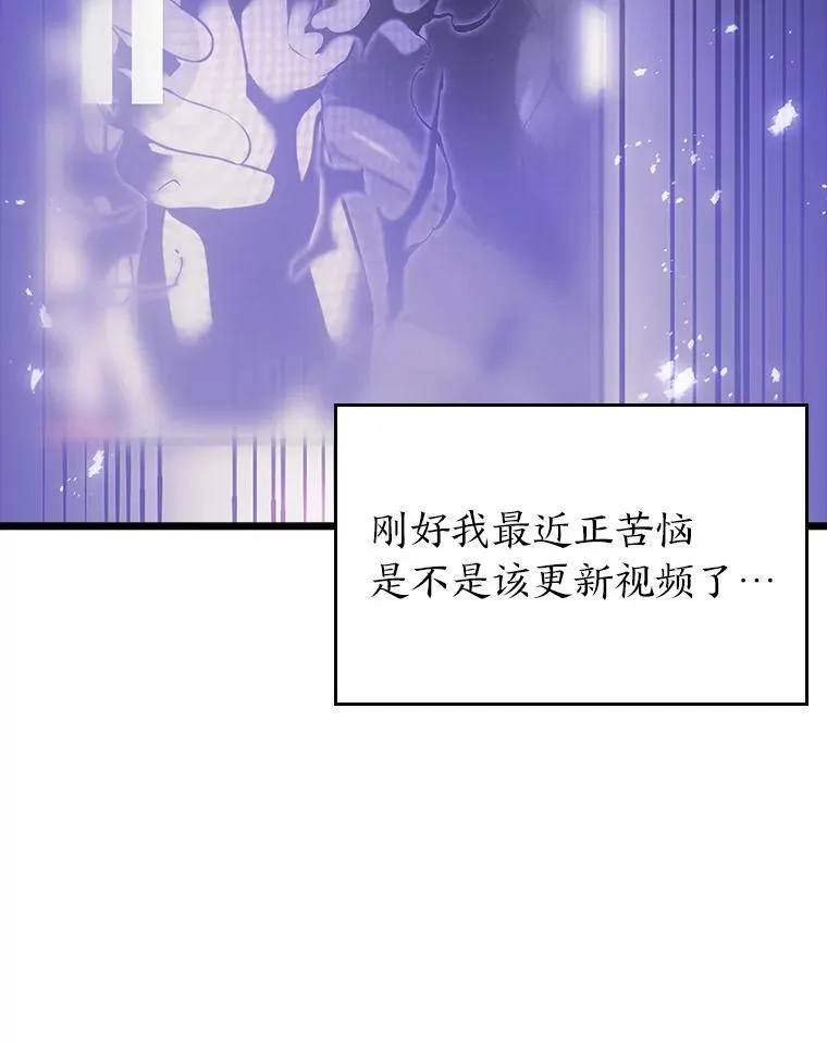 50.第一个100级67