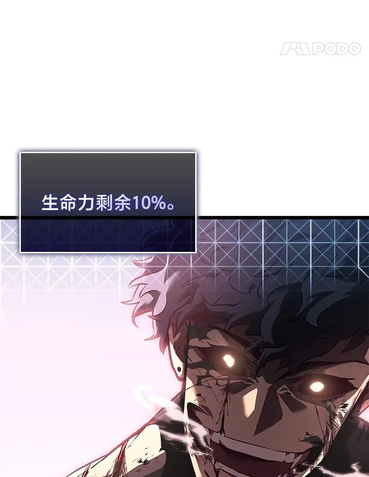 57.击杀吸血鬼129