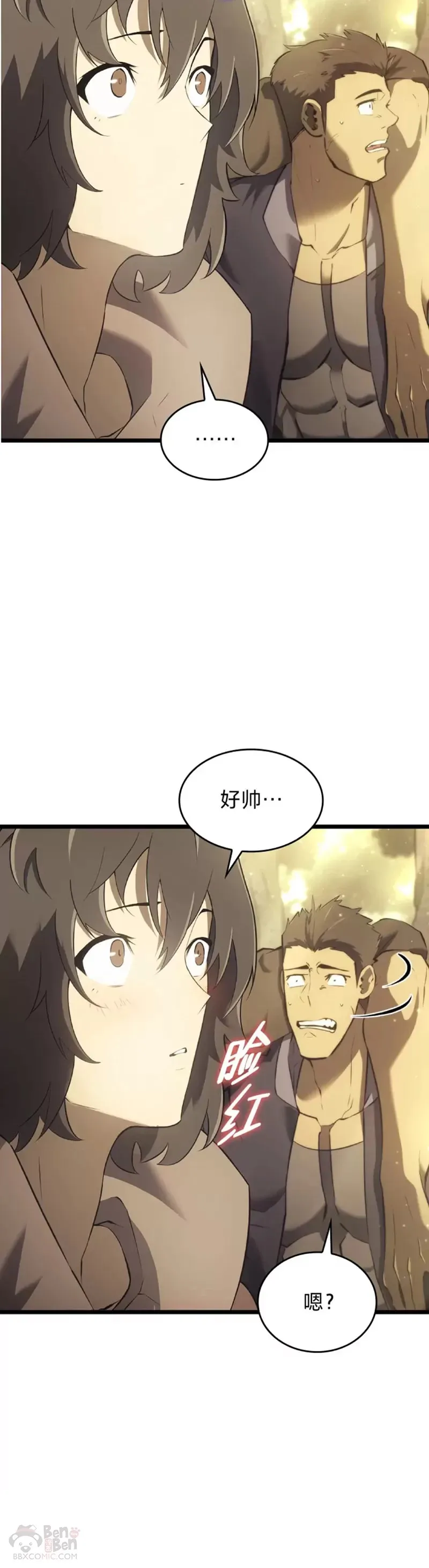 第28话 拍卖9
