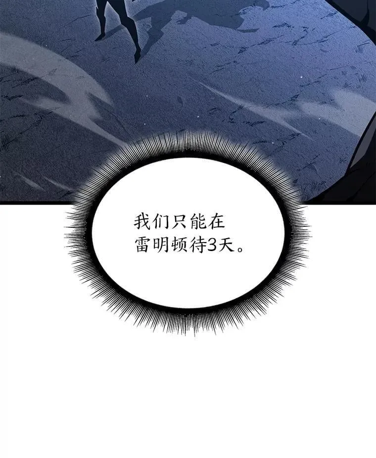 104.甜蜜的死亡29