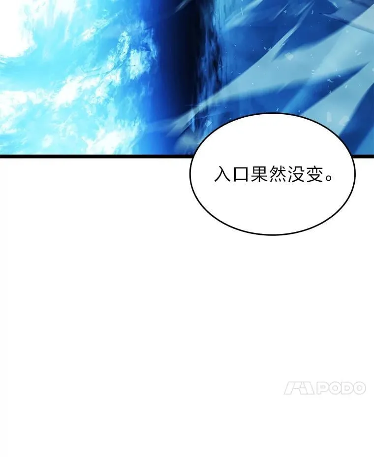 99.领地骑士的职责155