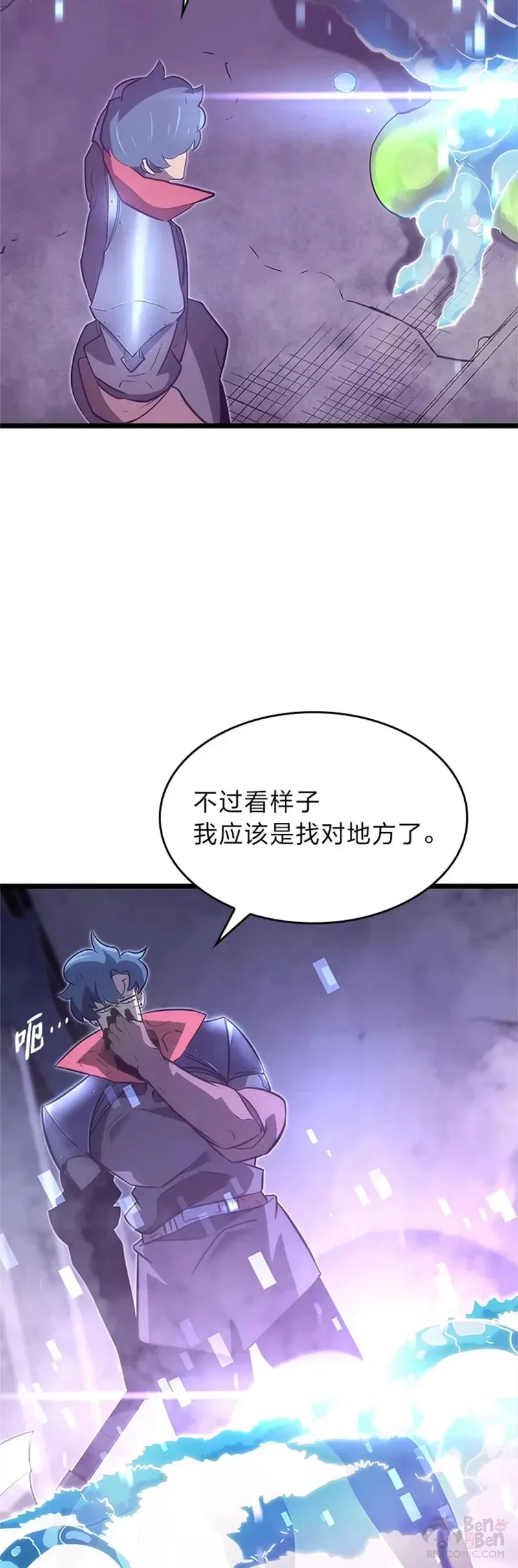 第11话 清理下水道44