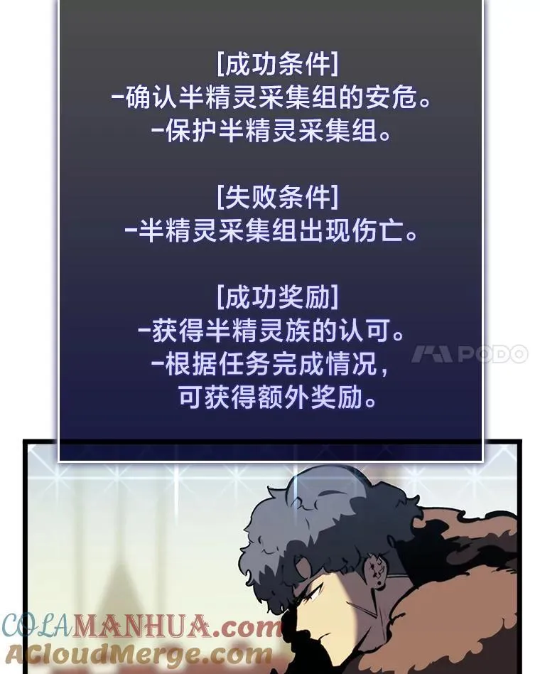 45.半精灵的试炼60
