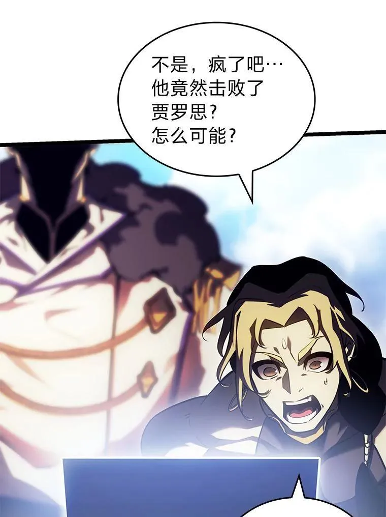 85.逆天反杀最强狂战士205