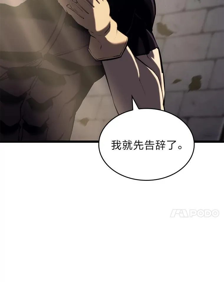 58.高等精灵的誓约90