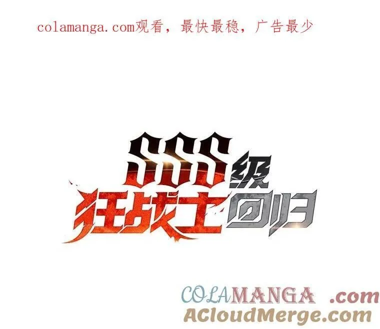107.骷髅卫兵队长0