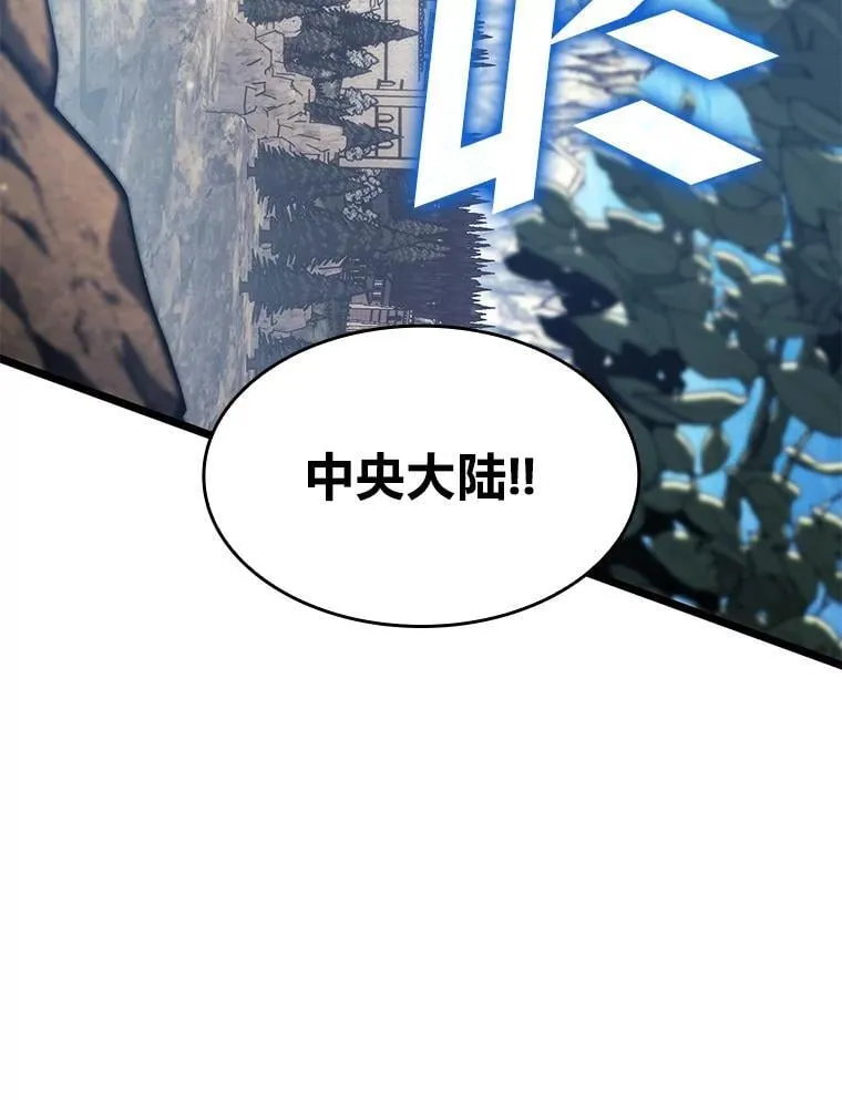 93.激战海怪117