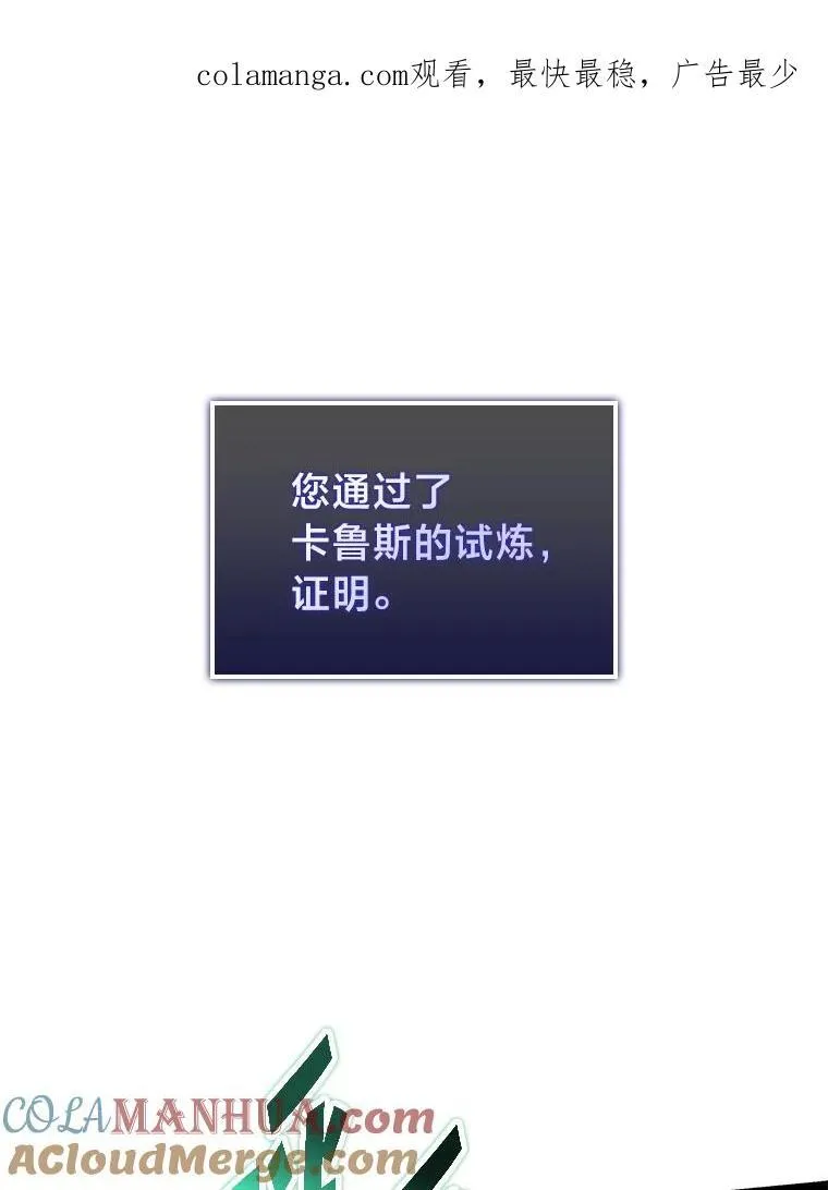 73.献上心脏157