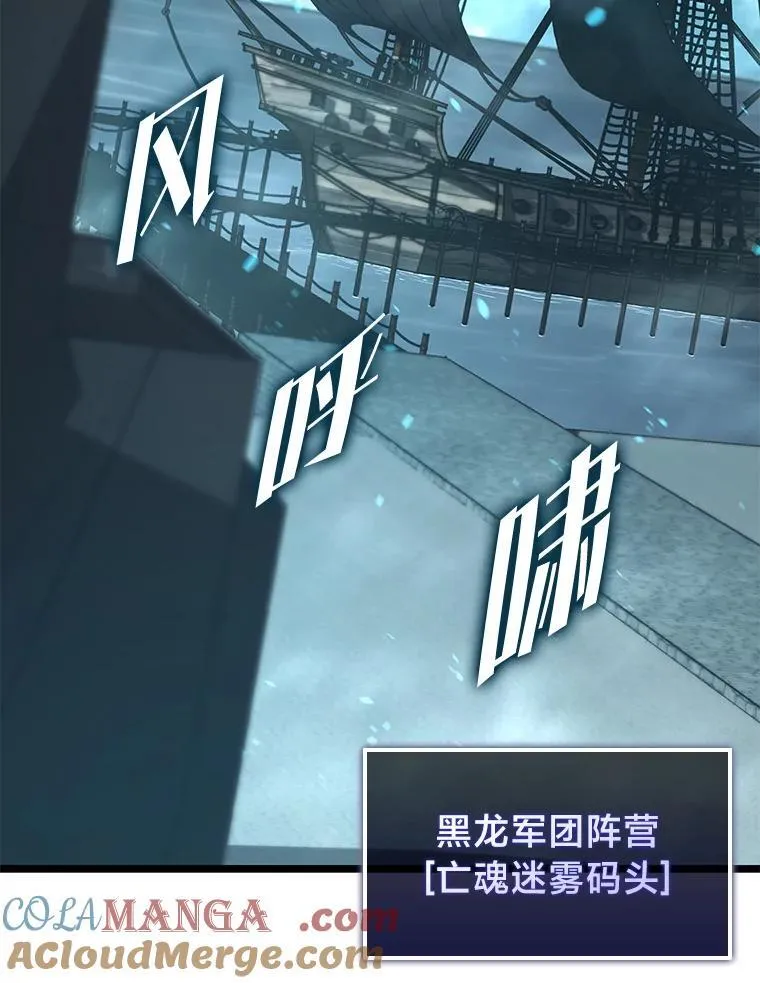 106.码头争夺战80