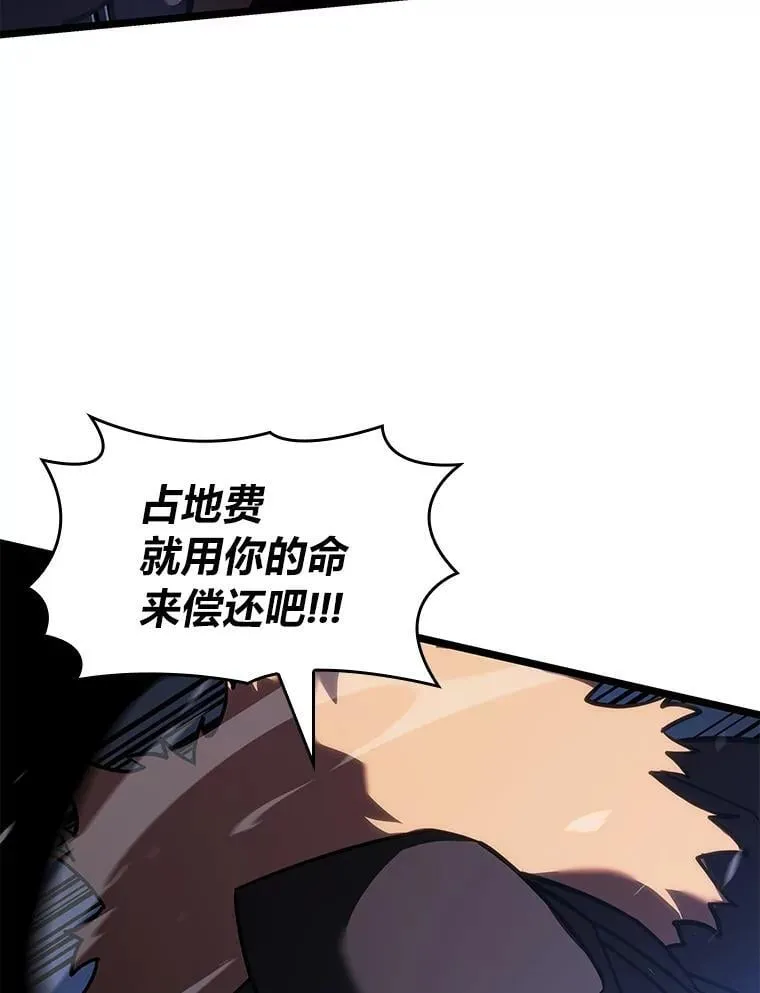 99.领地骑士的职责54