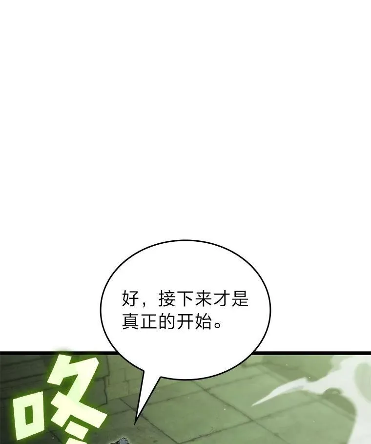 88.迷宫探索73