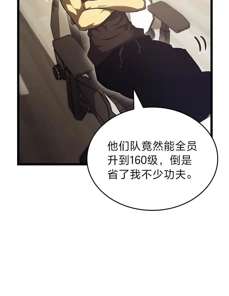 86.艰苦刷怪路95
