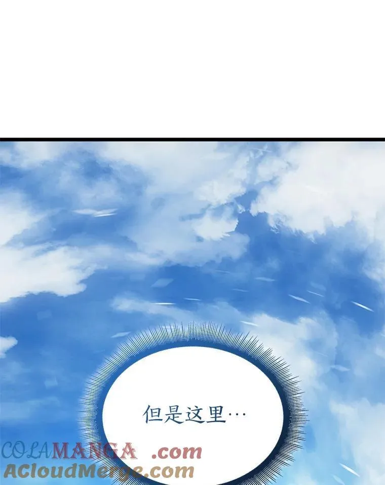 87.收网96