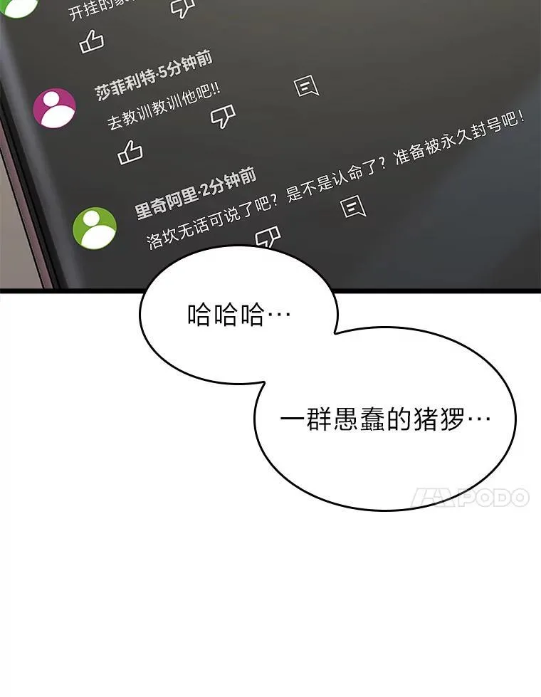 35.采访57