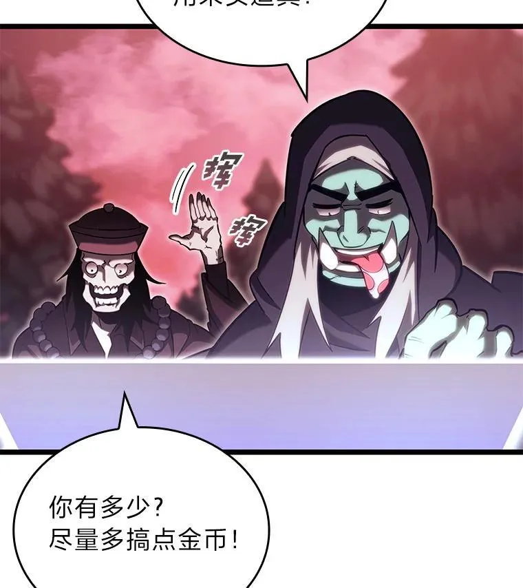 87.收网35