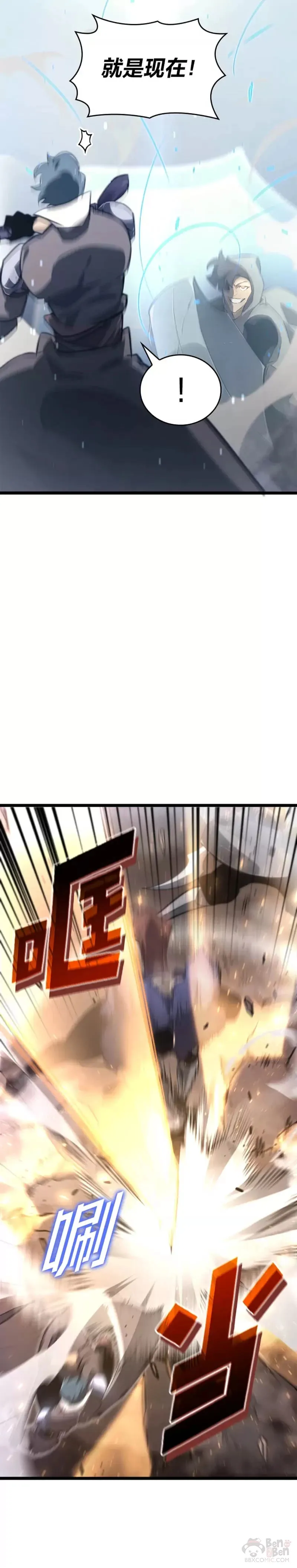 第17话 遭遇劫匪14