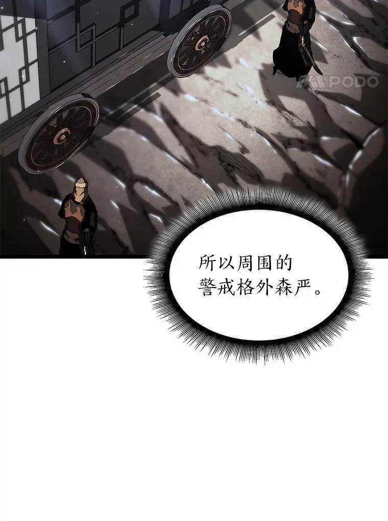 65.自由佣兵83