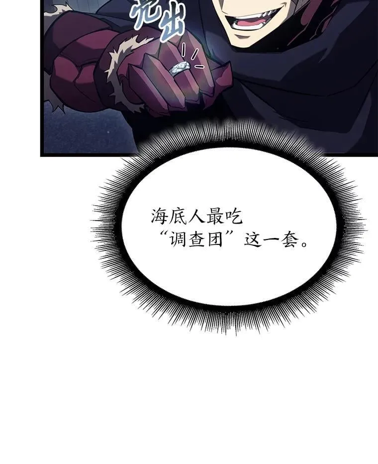 92.海底隧道33