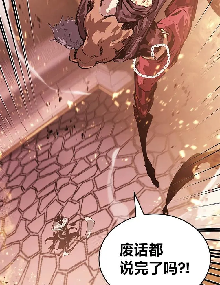62.胆小鬼魔法师142