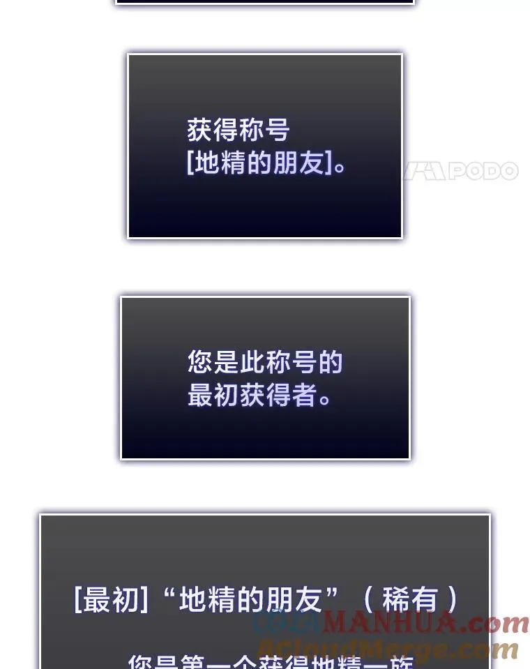 49.守卫队16