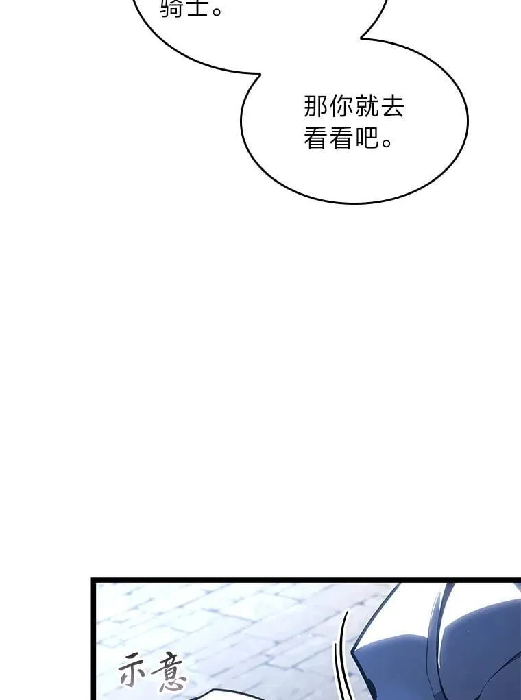 103.雷明顿的阴谋47