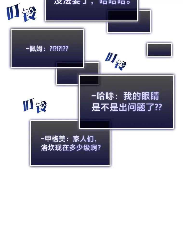 84.灰烬城守卫队长51