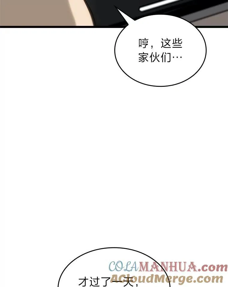 36.前男友68