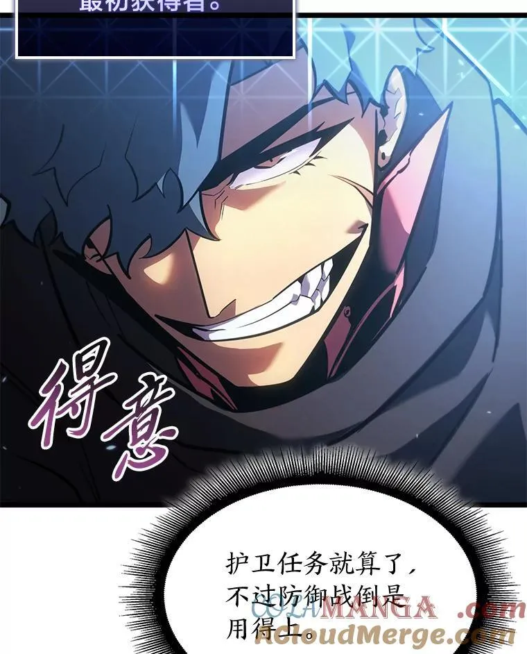 99.领地骑士的职责4