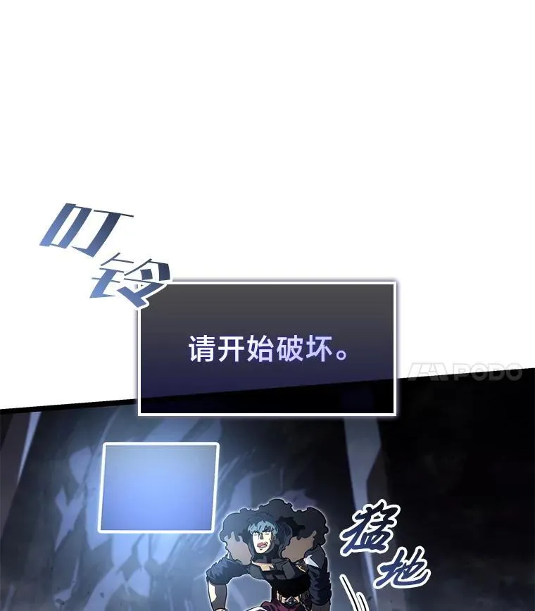 72.猎人的试炼98