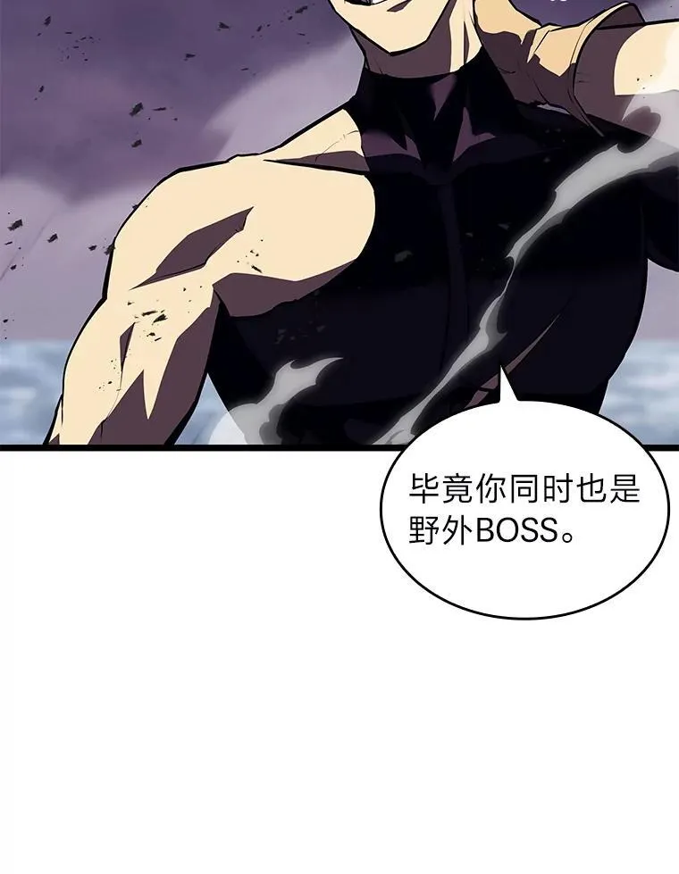 59.变异的怪物77