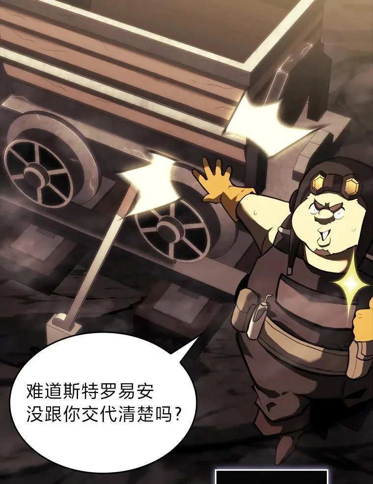 41.交叉路城89