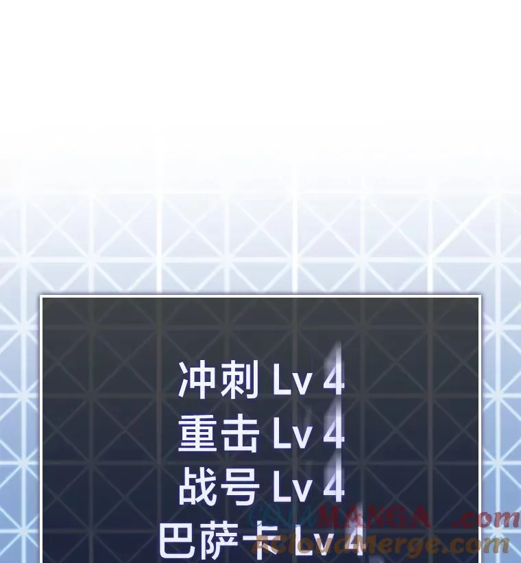 94.第4次转职152