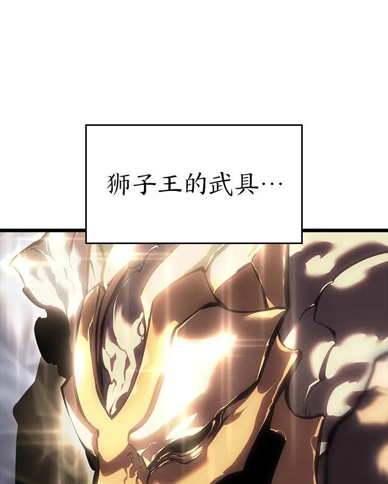 47.污染之森的守护者7