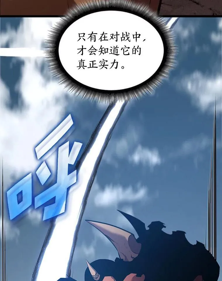 94.第4次转职98