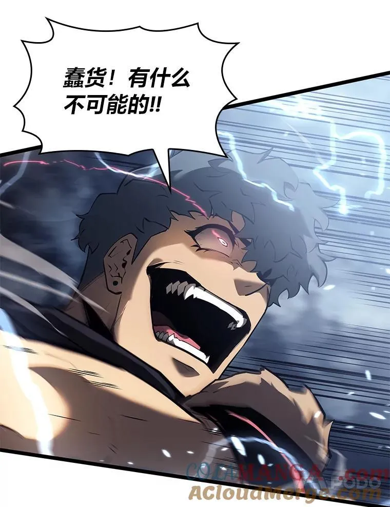 79.亡者的摇篮164