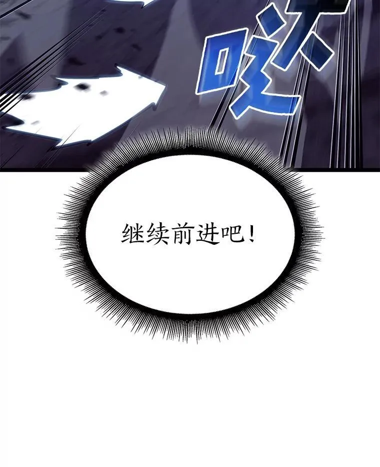 86.艰苦刷怪路69