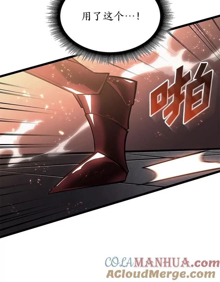 62.胆小鬼魔法师40