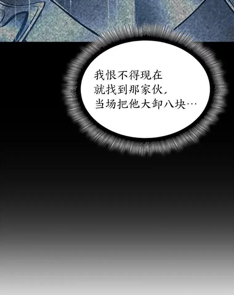 42.采掘矿物53